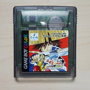 GameBoy Color Spiel Fushigi no Dungeon Furai no Shiren GB2 Sabaku no Majou (JAP) - Bild 1 von 2