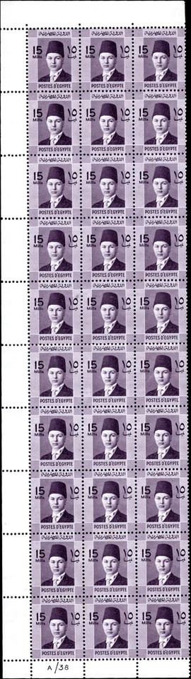 Египет 1937-44 Young King Farouq окончательный 15 миллимов полоска 40 MNH - Изображение 1 из 1