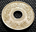 Ah1413 Ad1993 Egypt 25 Piastres Coin,  Vf (+ Free 1 Coin) #26830