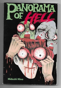 Panorama of Hell Erstdruck 1989 Hideshi Hino OOP Rarität Manga Horror - Bild 1 von 2