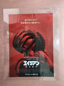 Alien: Romulus (2024) Laminated Japanese Movie Theater Flyer Horror Mini Poster - Picture 1 of 2