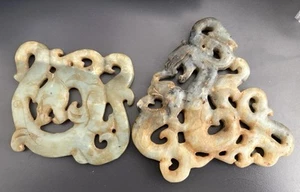 Chinese Jade Dragon Pendants Archaic Carved Mid 20th Century Art RARE FINDS - Picture 1 of 5