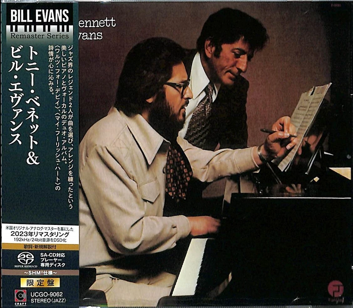 SACD CDs Bill Evans for sale | eBay