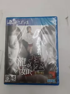 (JAPAN) Yakuza Kiwami - PS4 video game Sealed New 4974365823498 - Picture 1 of 3