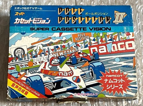 Junk Pole Position II w/ Box, Manual Cartridge for EPOCH Super Cassette Vision