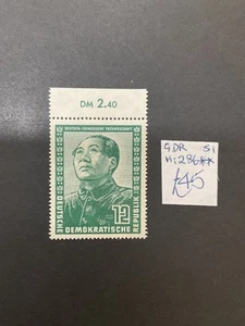 Sellos de la RDA alemana. 1951. G 51. Mi 286. * MNH, como nuevo nunca articulado #c514 - Imagen 1 de 2