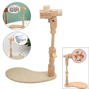 Adjustable Wooden Cross Stitch Rack Embroidery Lap Stand Sewing Frame Hoop Tool - Picture 1 of 11