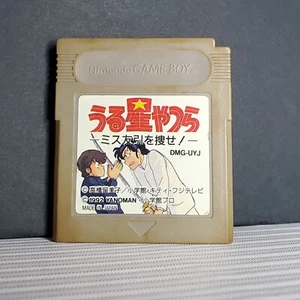 Urusei Yatsura Miss Tomobiki o Sagase Game Boy GB Japan Import Gebraucht - Bild 1 von 2