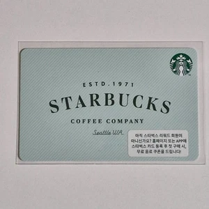 Tarjeta Starbucks Corea - Coffee Company - 2022 - Imagen 1 de 11