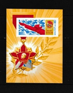 RUSSIA 1968 YOUNG COMMUNIST LEAGUE SOUVENIR SHEET - SCOTT 3506 - MNH - Foto 1 di 1