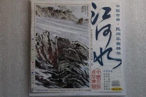 Chinese Ancient Music CD Rare - Picture 1 of 3