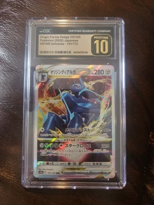 Origin Forme Dialga VSTAR 101/172 S12a: Vstar Universe Holo (Japanese) - Image 1 of 2