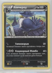 2014 Pokemon XY - Phantom Forces Russian Honchkrow #52 09qj - Picture 1 of 3