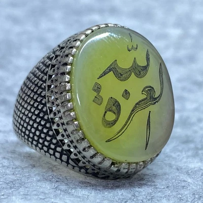 Anillo islámico de plata de ley 925 para hombre Yemeni sharaf ágata amarilla aqeeq العزة لله Foto 1 de 4