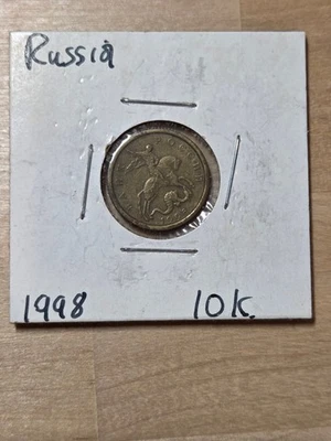Russia 10 Kopecks coin, 1998. Y# 602, brass. Saint George on horseback. - Image 1 of 4