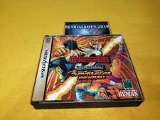 FIRE PRO WRESTLING S 6 MEN SEGA SATURN SS SPINE CARD + REG CARD