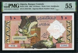 Algeria 1964,10 Dinars, P123b, PMG 55 AUNC ( Stain ) - Picture 1 of 2