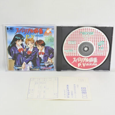 SUPER REAL MAHJONG P5 V CUSTOM PC Engine SCD 6215 pe - Image 1 of 4