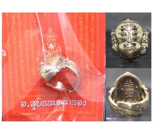 Amulett Anhänger Gott 4 Ohr 5 Augen Si Hu Ha Ta Ring Deva Avartar Gottheit Talisman Geld - Bild 1 von 4