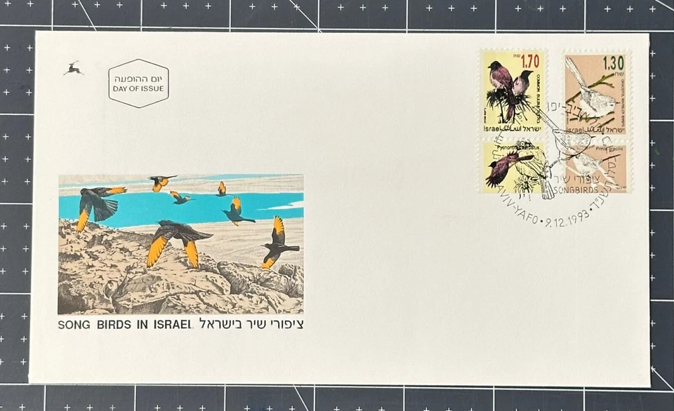 ISRAEL #1143 & 1146, 1993, SONGBIRDS ISSUE, FULL TAB CACHET FDC, NICE LOOK - Image 1 of 1