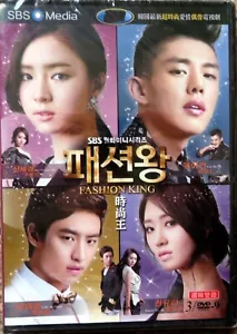 FASHION KING - DVD - NTSC (Korean Language) TV Series 20 Episodes - Picture 1 of 3