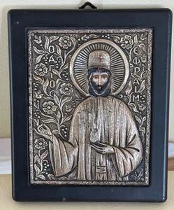 GREEK  BYZANTINE 950 STERLING SILVER SAINT EPHREM ICON HAGIOGRAPHY 6.5" X 5.25" - Picture 1 of 5