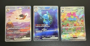 Korean Card 151 Charizard Blastoise Venusaur ex SAR set Alt Art Rare Full Art NM - Picture 1 of 13