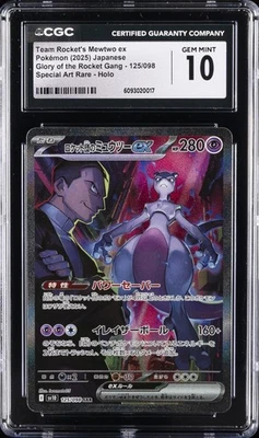 2025 POKEMON JPN ROCKET GANG SPECIAL ART RARE #125 TEAM ROCKETS MEWTWO EX CGC 10 - Image 1 of 2