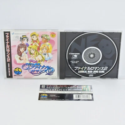 Neo Geo CD FINAL ROMANCE 2 Spine * 1659 nc - Image 1 of 4