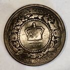 1861 Canada Nova Scotia One Cent, KM# 6