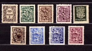 BULGARIA 1952 - 1953 WOODCARVING DEFINITIVE SET MNH - Picture 1 of 1