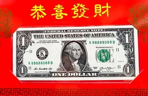 2016 BEP Super Lucky Money Year Of MONKEY $1 Dollar Banknote #K88888088B -Solid# - Picture 1 of 8