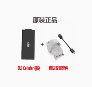 DJI Cellular Dongle (LTE USB Modem) & Montageset für DJI Mini 3 Pro - Bild 1 von 1