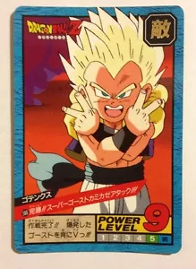 Dragon ball Z Super battle Power Level 586 - Imagen 1 de 1
