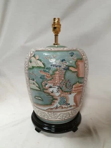 Porcelain Table Lamp Oriental Carpet Design 4429/1972 - Picture 1 of 1