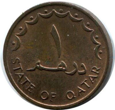 1 DIRHAM 1973 QATAR Islamic Coin #AY943C Foto 1 de 3