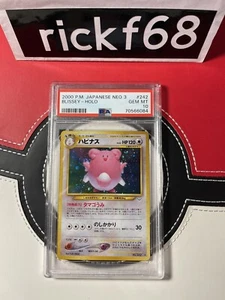 2000 POKEMON JAPANESE NEO 3 242 BLISSEY-HOLO PSA 10 *SWIRL* - Bild 1 von 2