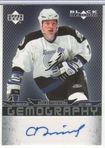 RUSLAN FEDOTENKO 2007-08 UD BLACK DIAMOND GEMOGRAPHY # G-RF AUTOGRAPH ISLANDERS
