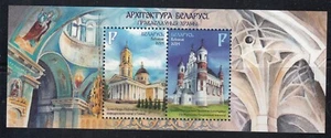 Belarus 2024 Architecture of Belarus Orthodox Churches souvenur sheet 2 stamps - Picture 1 of 1