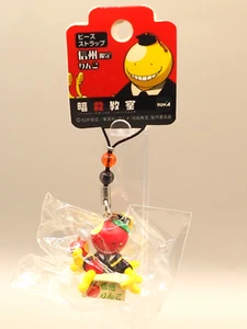 Correa con cuentas Korosensei Assassination Classroom Shinshu Limited Apple Japón P043 - Imagen 1 de 5
