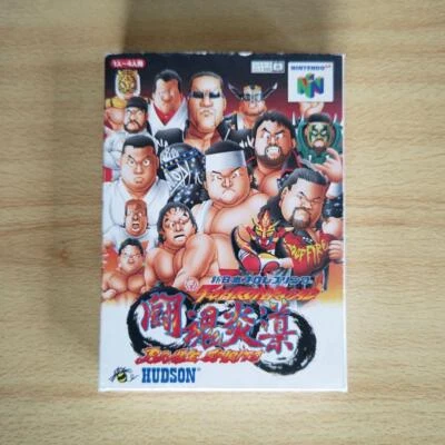 Nintendo 64 Tohkon Road 1 & 2 N64 NJPW Pro Wrestling HUDSON - Image 1 of 2