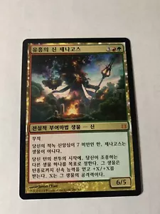 Xenagos, God of Revels Born of the Gods Regular - Picture 1 of 2