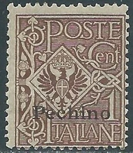 1917-18 CINA PECHINO AQUILA 1 CENT MNH ** - RE11-4 - Picture 1 of 1