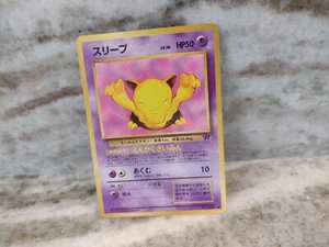 Drowzee - Vintage Japanese Pokémon Pocket Monsters Team Rocket #096 - Picture 1 of 2