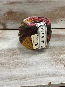 NORO GESHI- cotton silk wool viscose 656 yards/200 grams dk weight color 22 - Picture 1 of 4