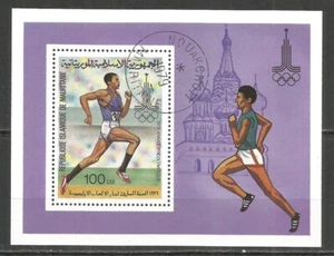 Mauritania 1979 year , used block - sport - Picture 1 of 1