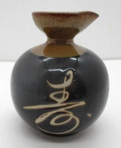 Vintage JAPANESE TOKKURI Saki Pitcher - Picture 1 of 7