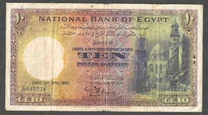 1945 EGYPT 10 POUNDS BANK NOTE ~ P-23 ~ MOSQUE & PALM TREES ~ NICE - Picture 1 of 2