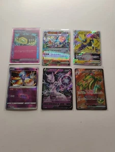 Pokemon Japanese Radiant Gardevoir/Hydrapple SR/Mewtwo V/Full Art Holo Cards - Picture 1 of 7