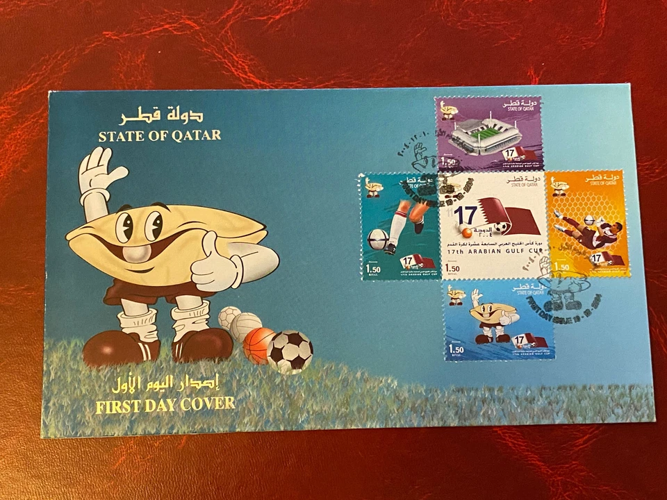 Qatar 2004 Gulf Soccer Football Cup FDC - Image 1 of 1